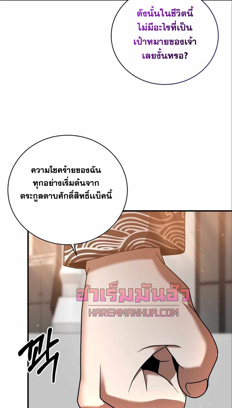 หน้า 105