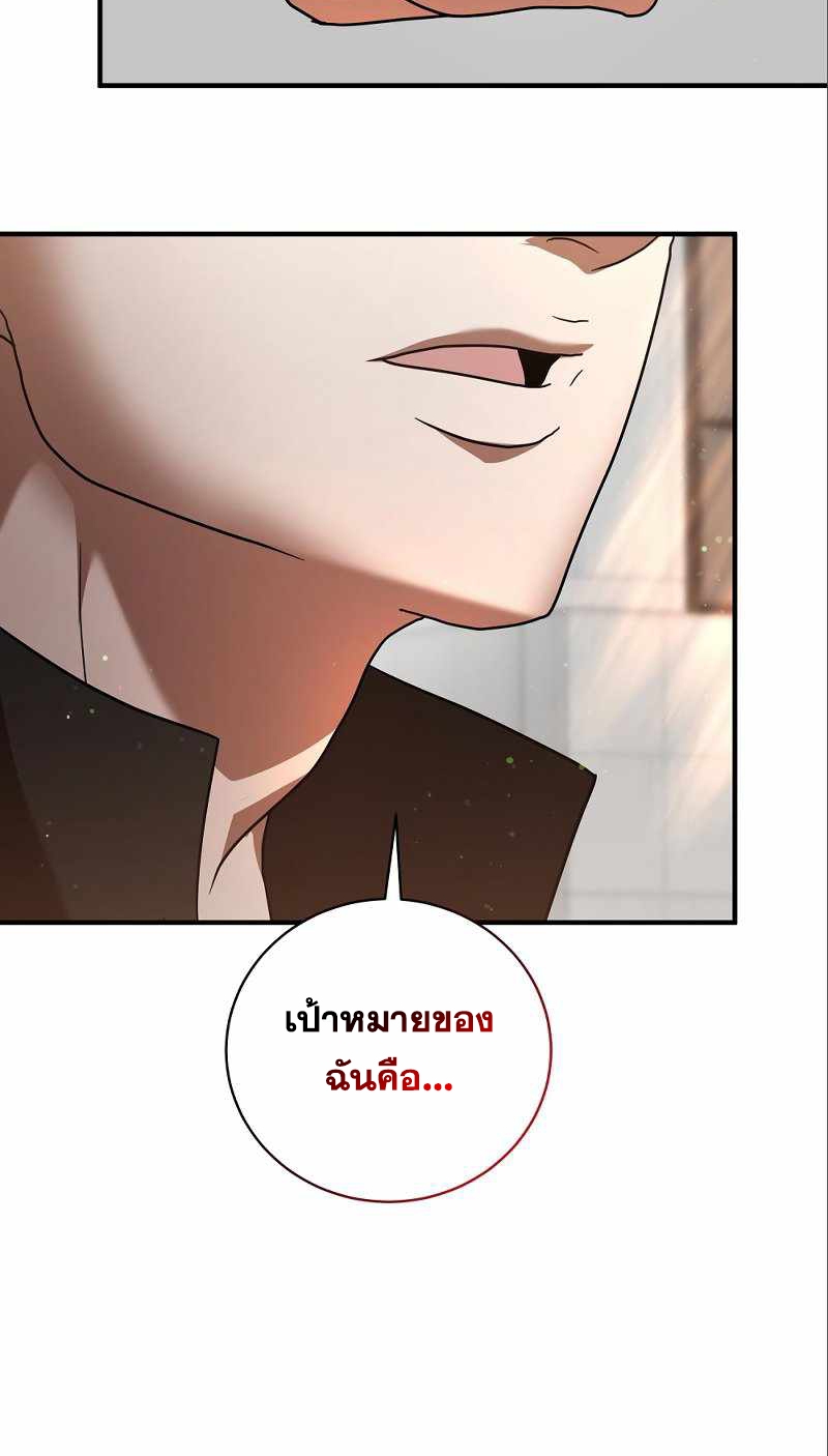 หน้า 106