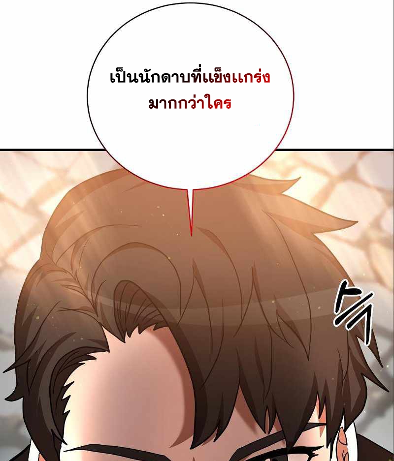 หน้า 107