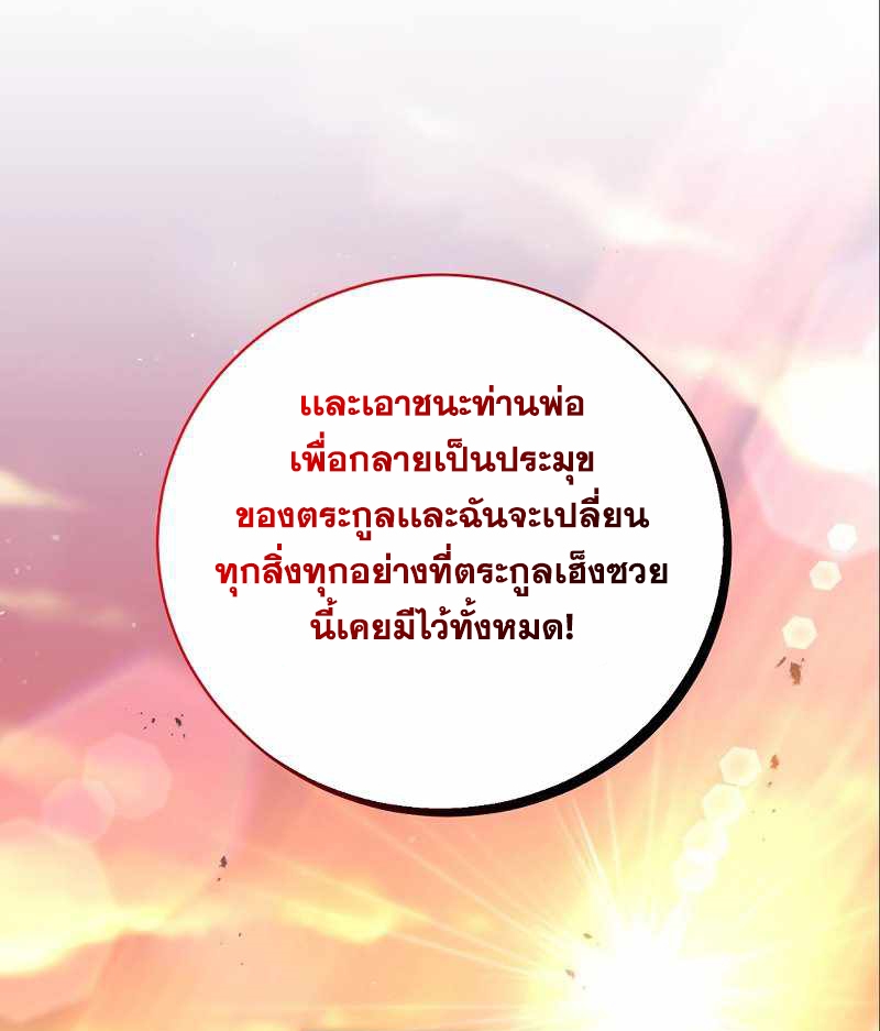 หน้า 109