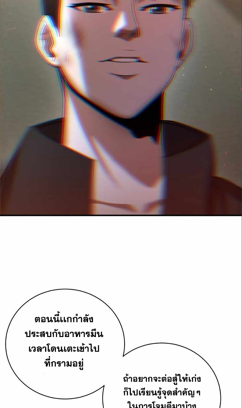 หน้า 56