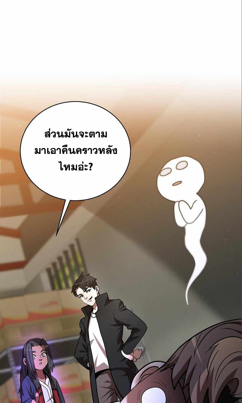 หน้า 70