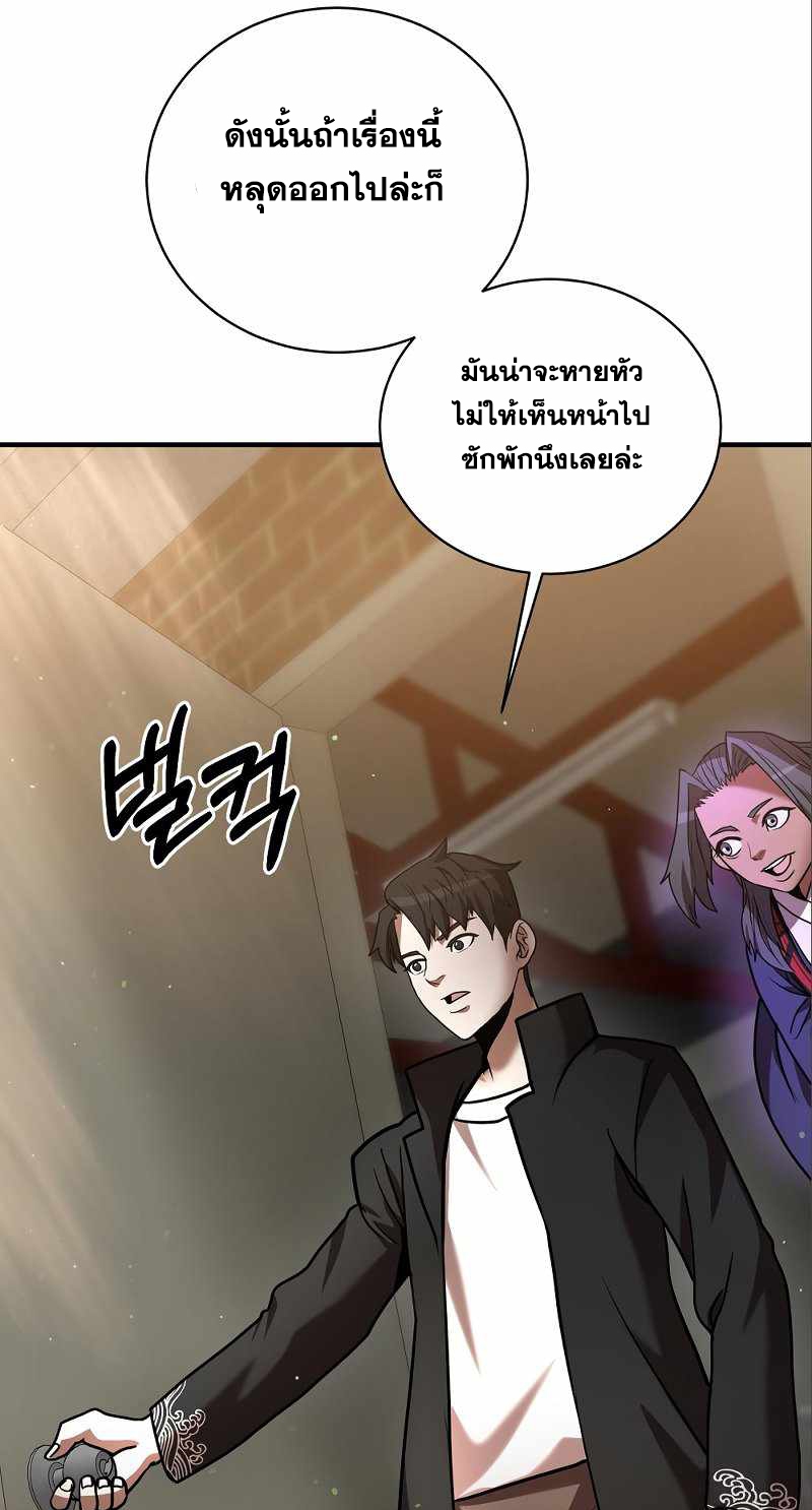 หน้า 72