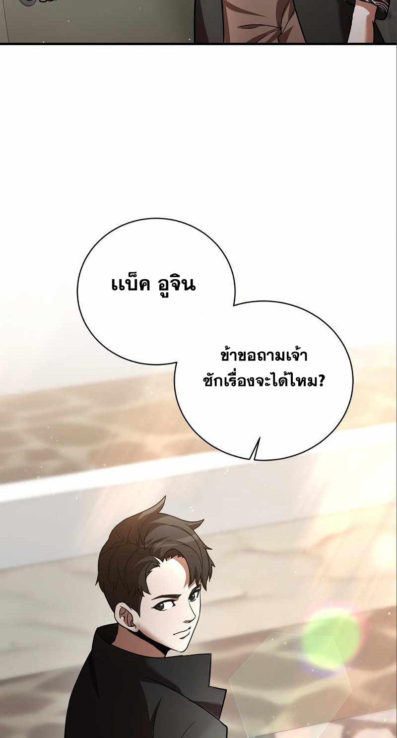 หน้า 73
