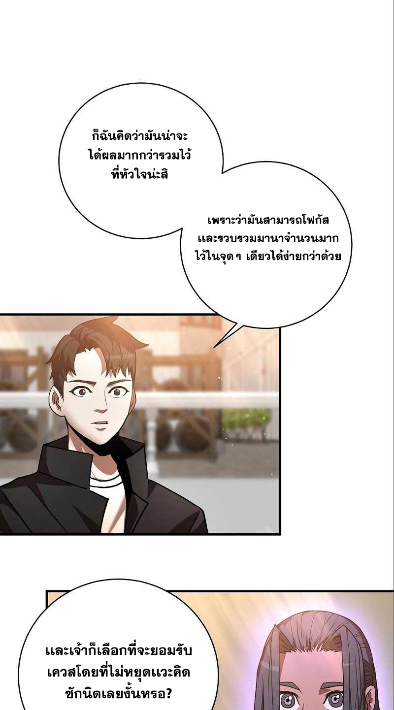 หน้า 79