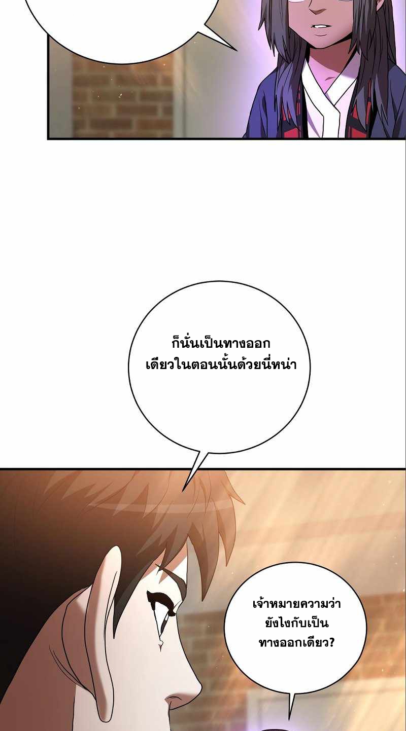 หน้า 80