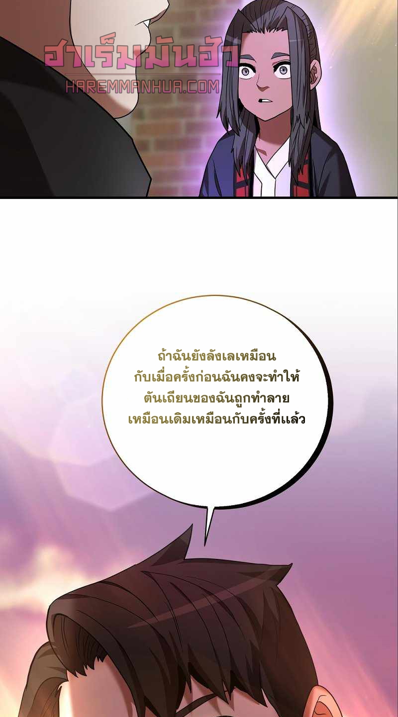 หน้า 81