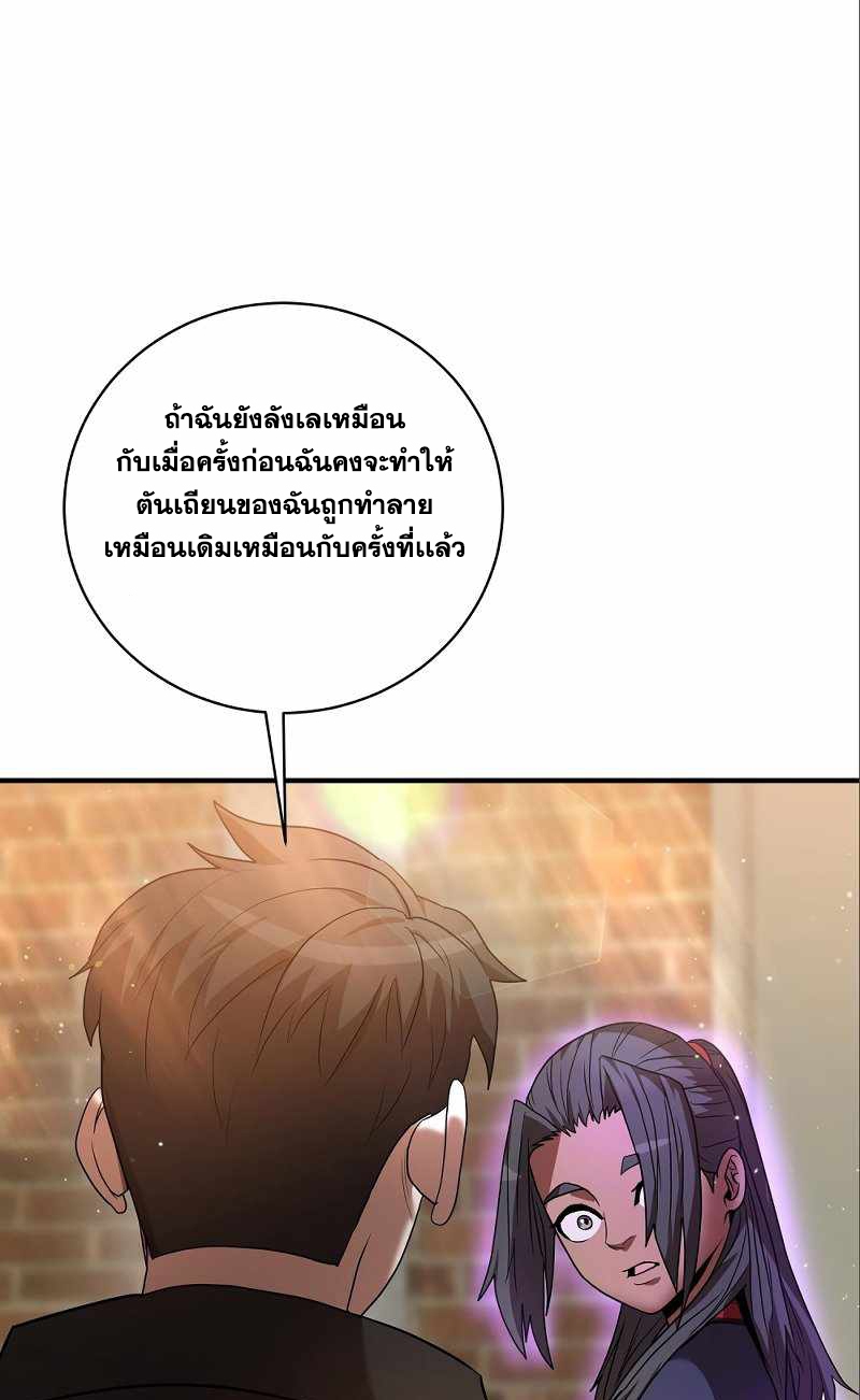 หน้า 87