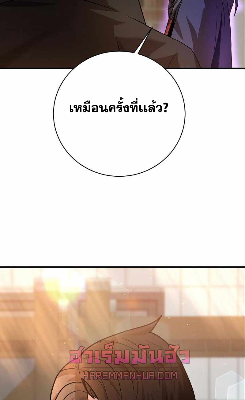 หน้า 88