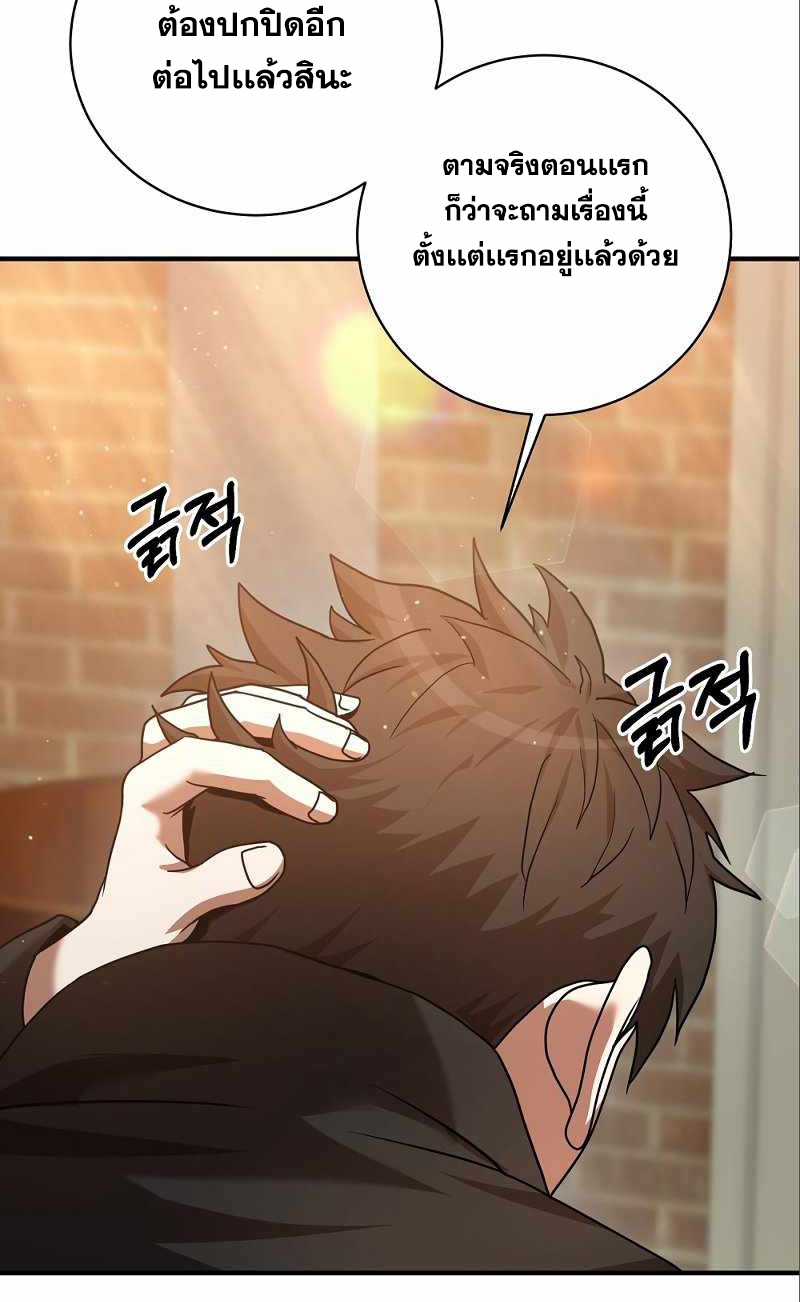 หน้า 90