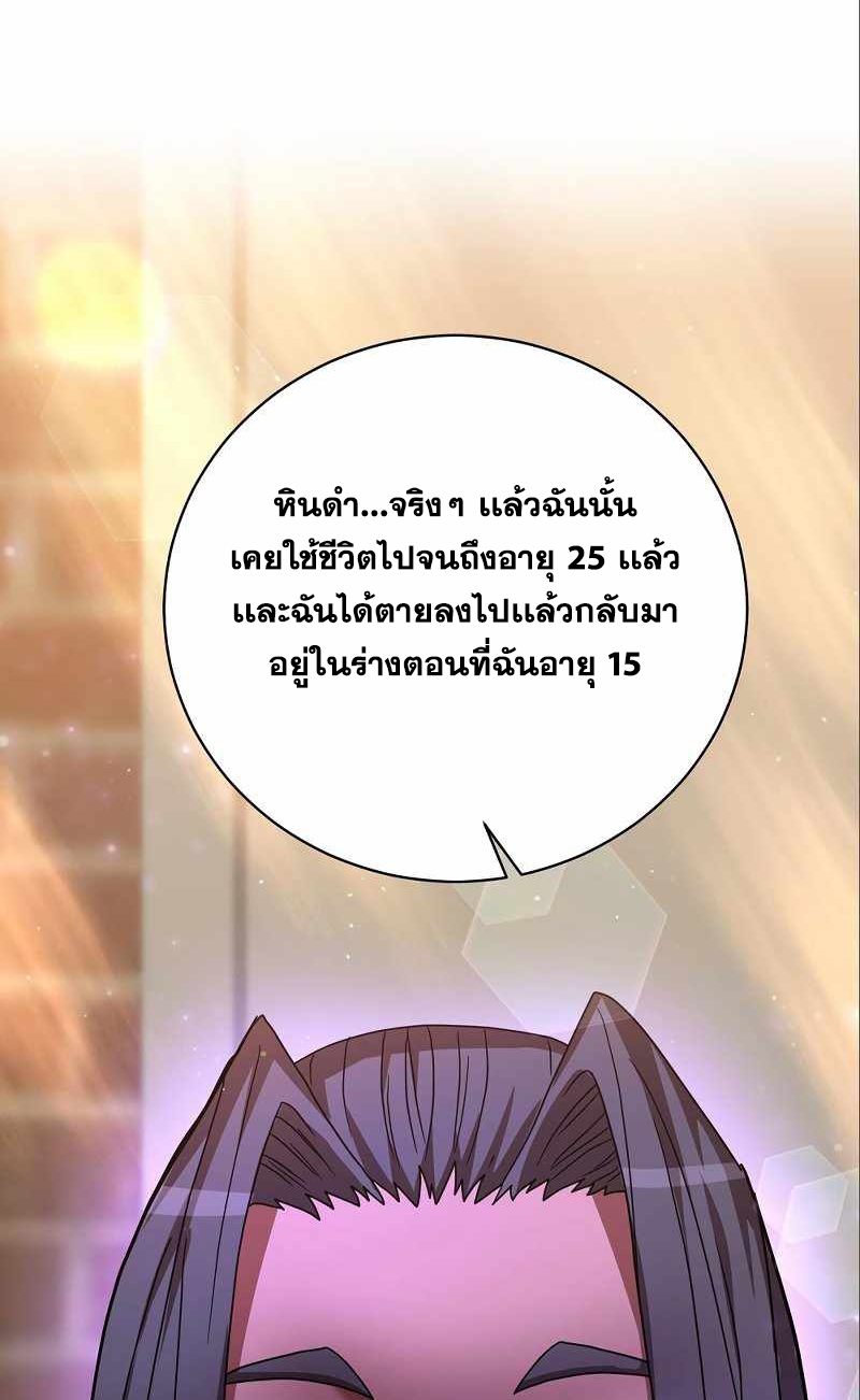 หน้า 91