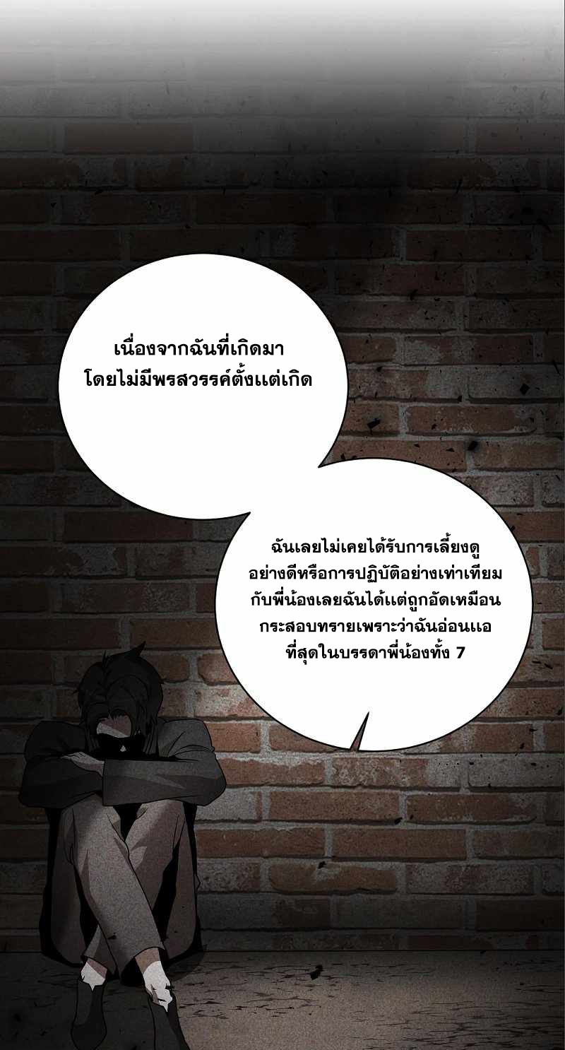 หน้า 93