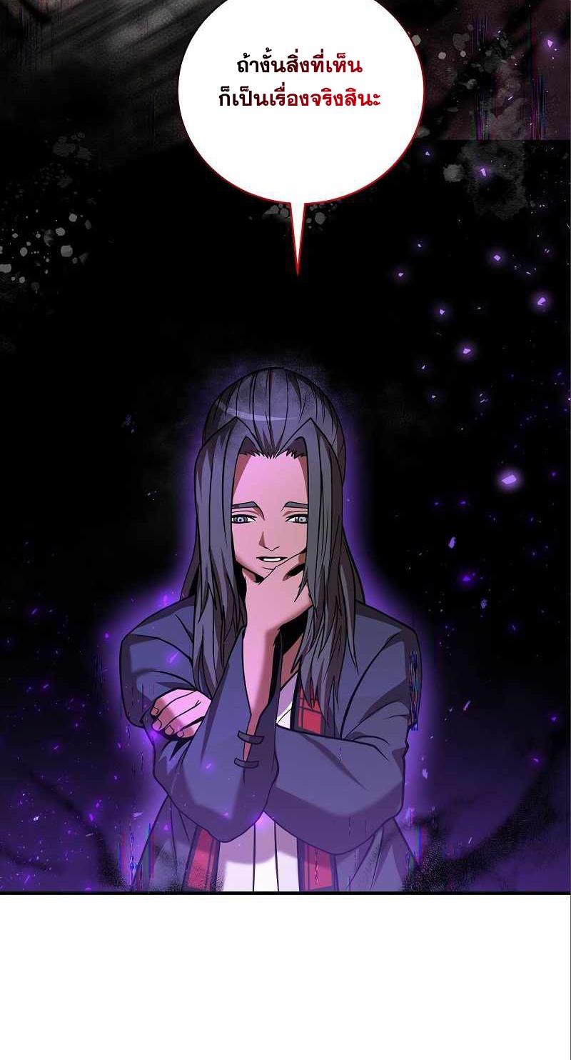 หน้า 99