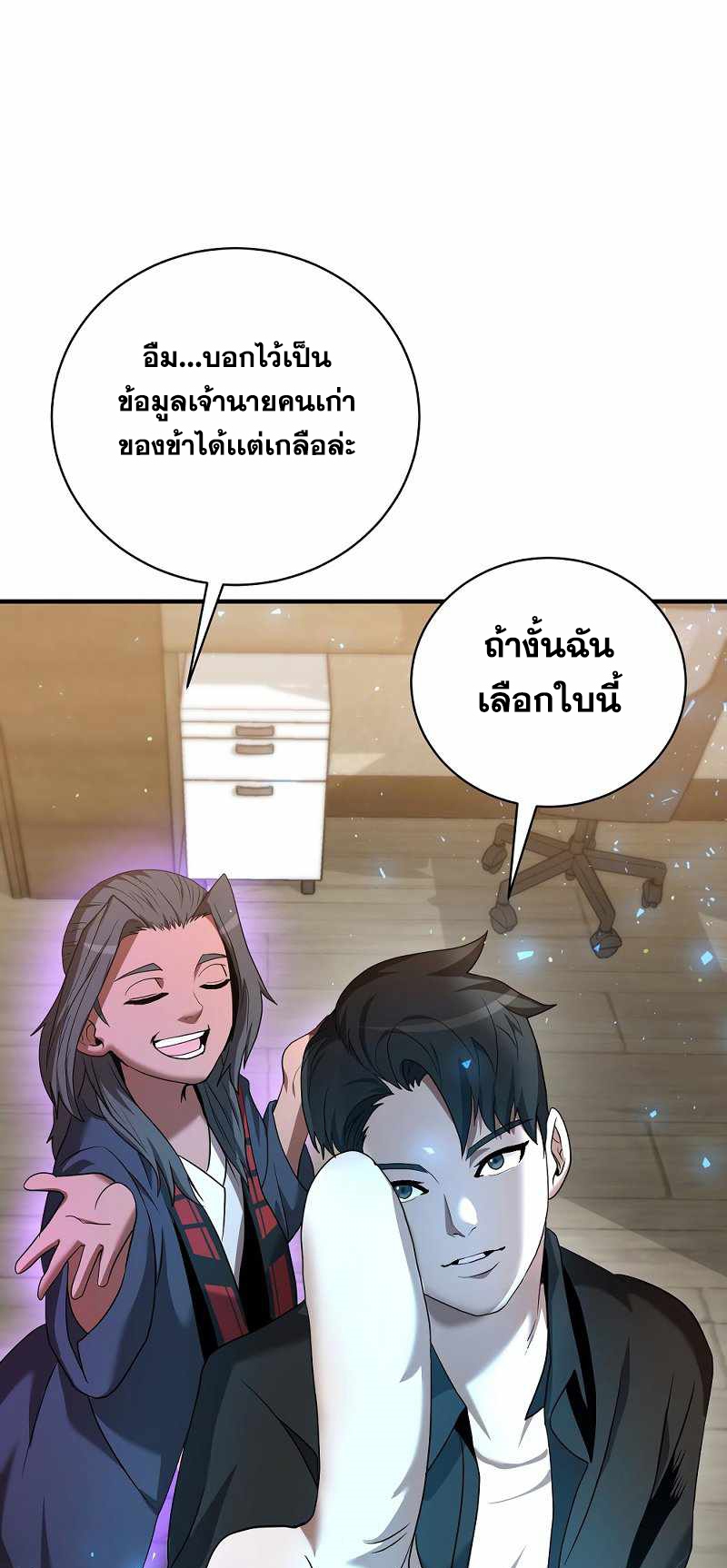 หน้า 22