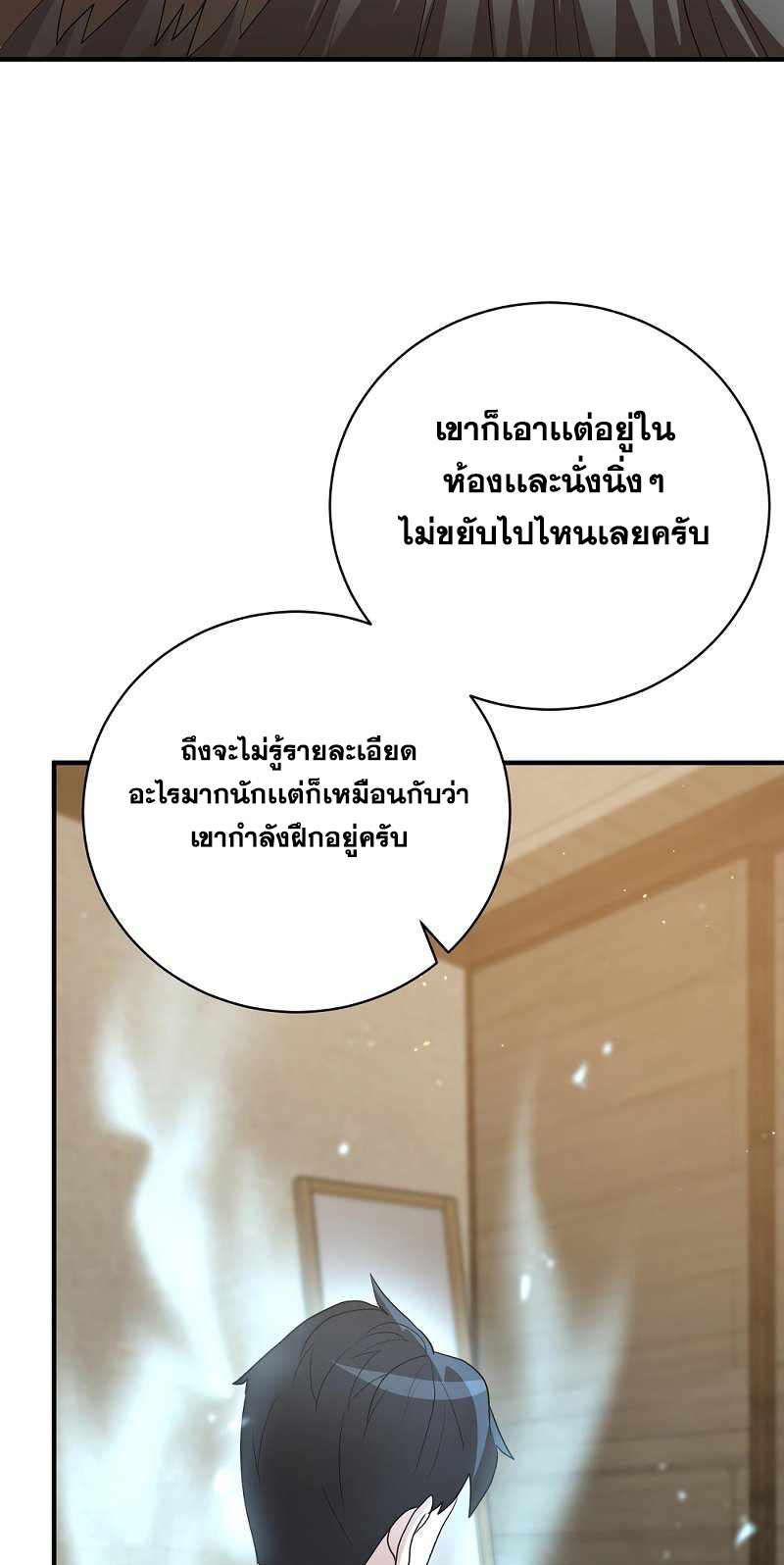หน้า 66
