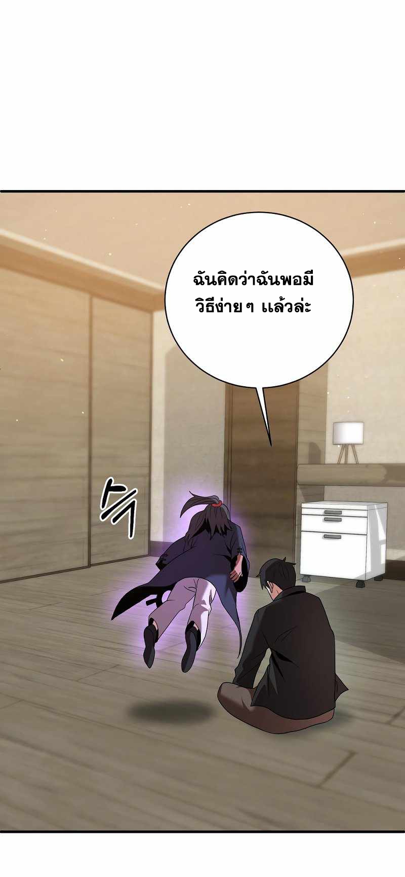 หน้า 73
