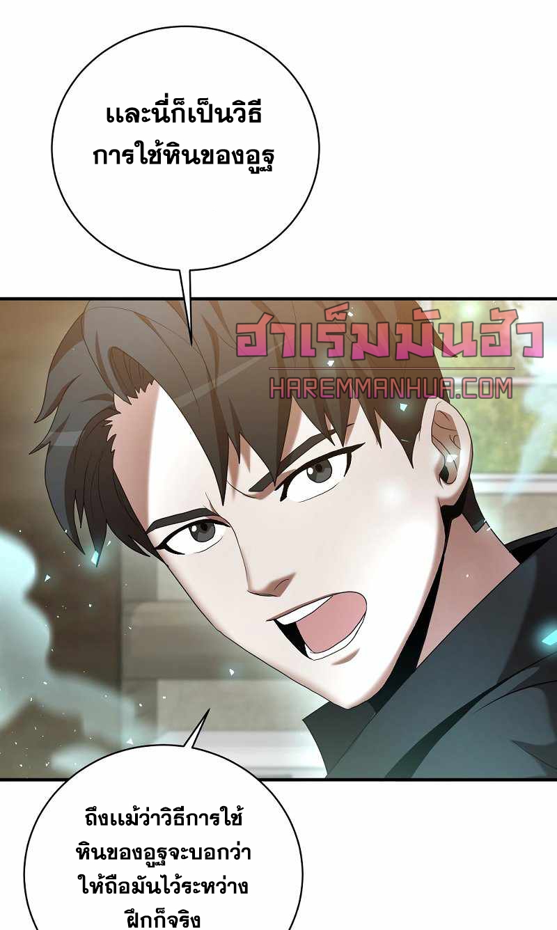 หน้า 80