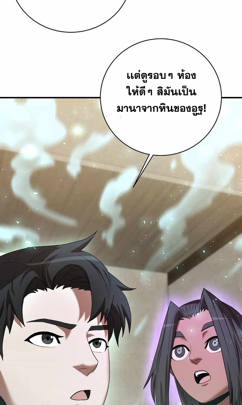 หน้า 81