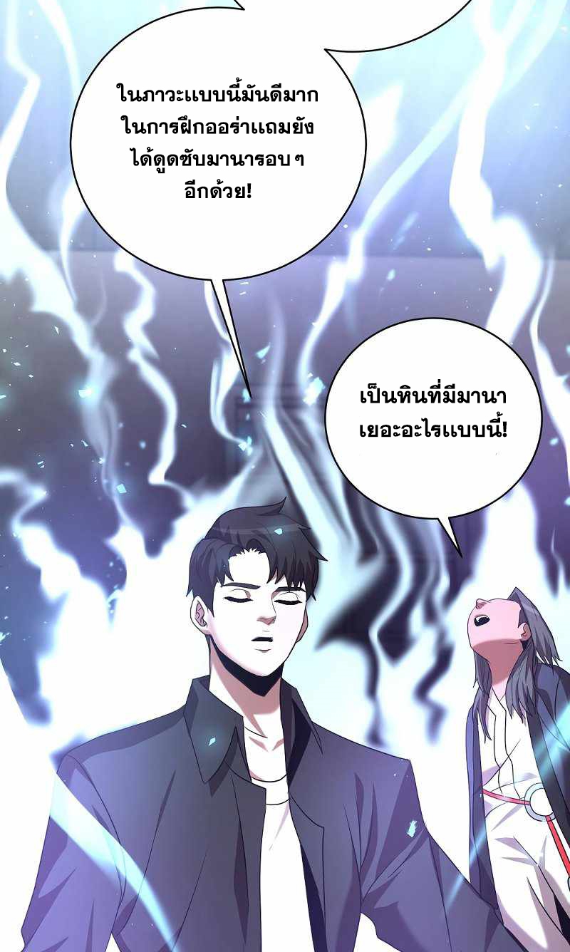 หน้า 83
