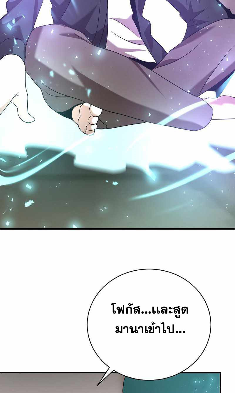 หน้า 84