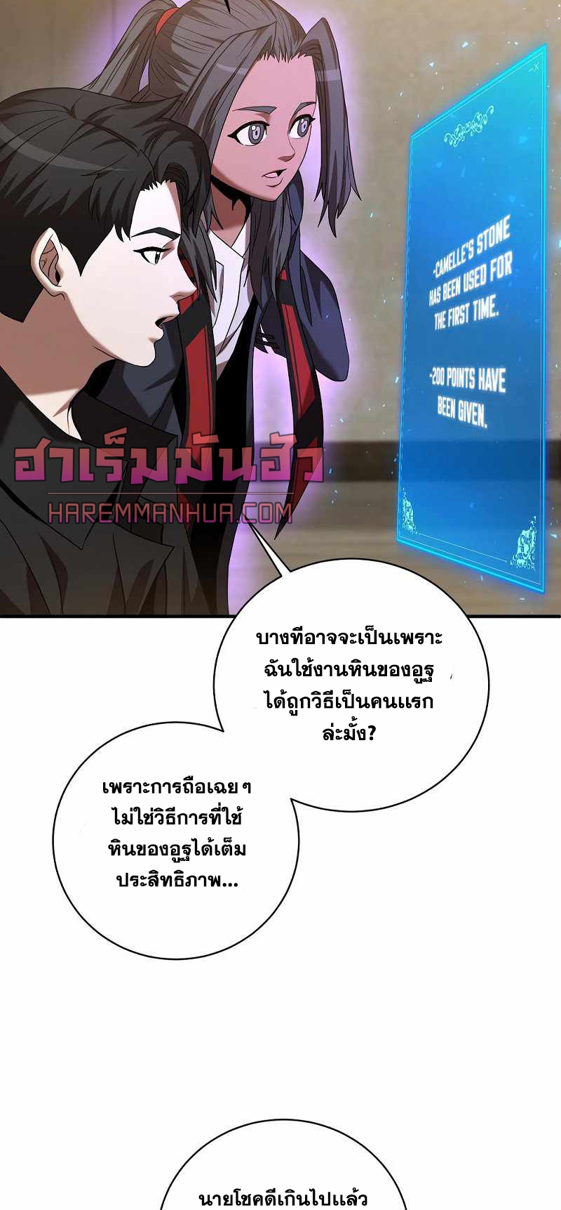 หน้า 88