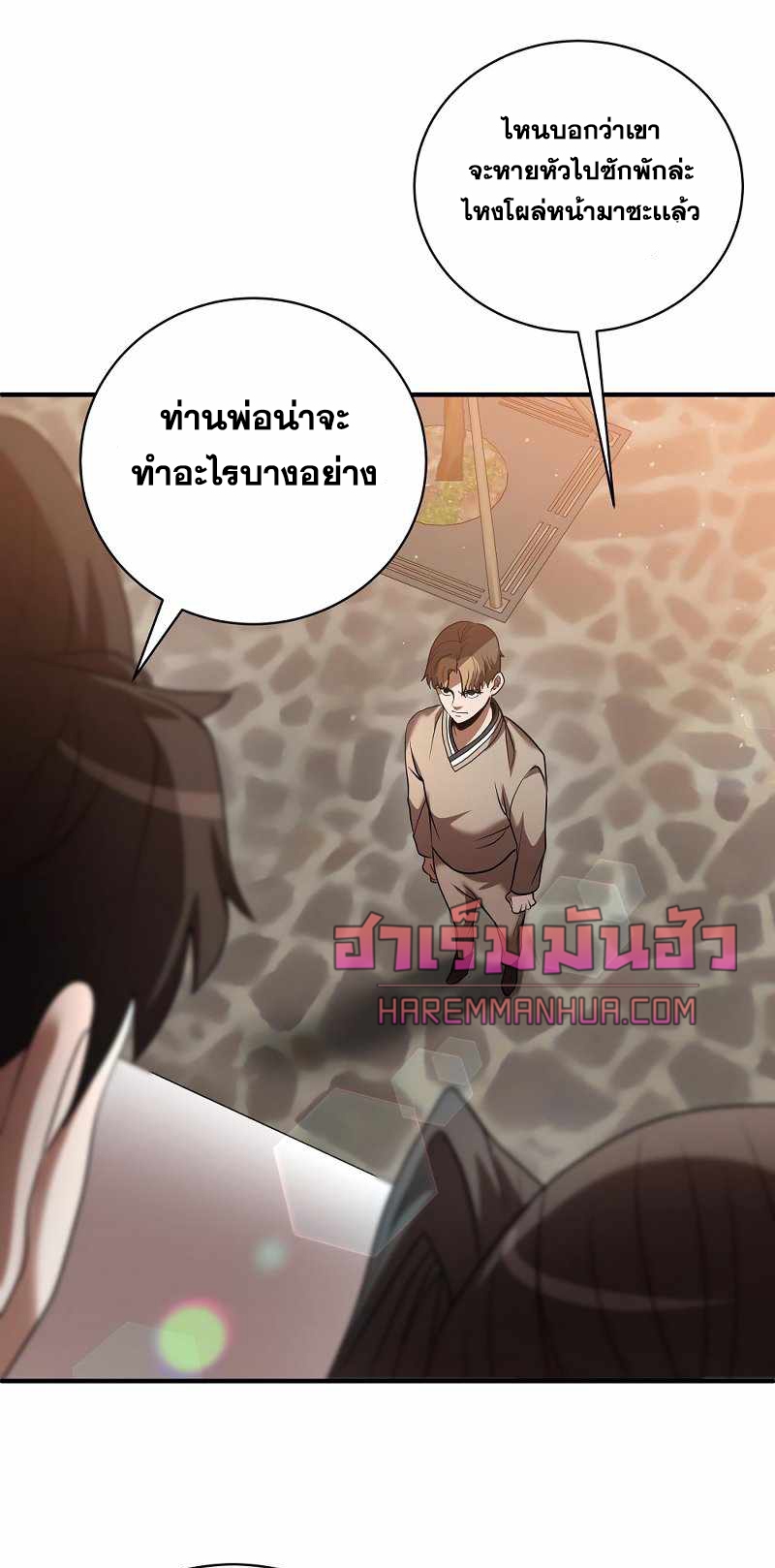 หน้า 58