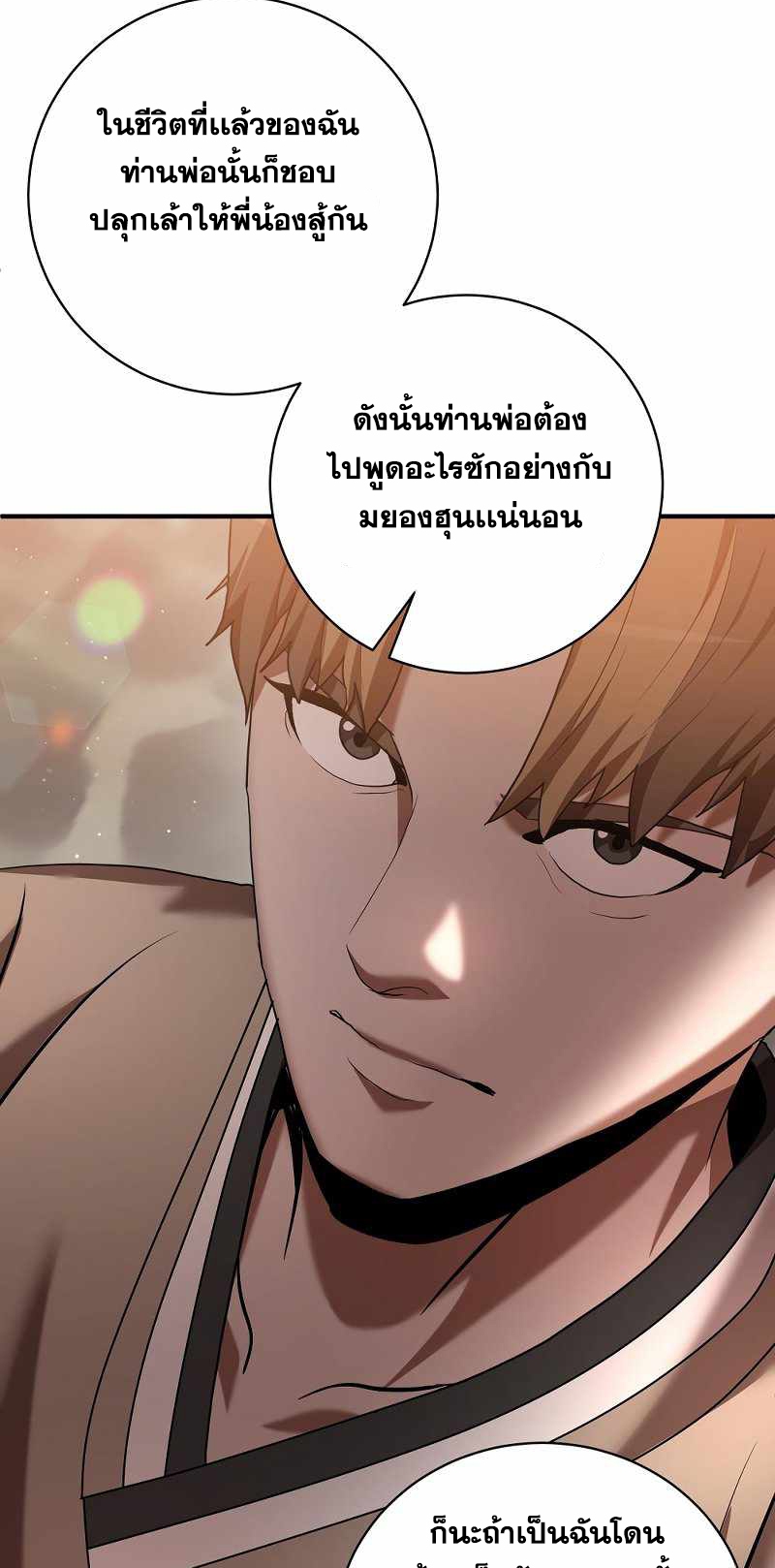 หน้า 59