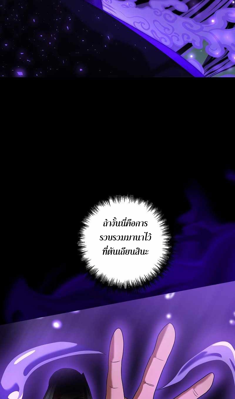 หน้า 77