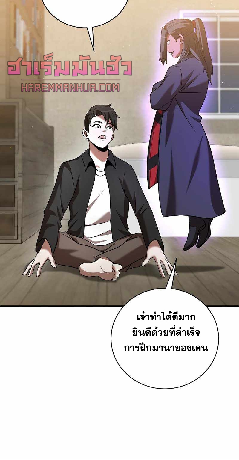 หน้า 85