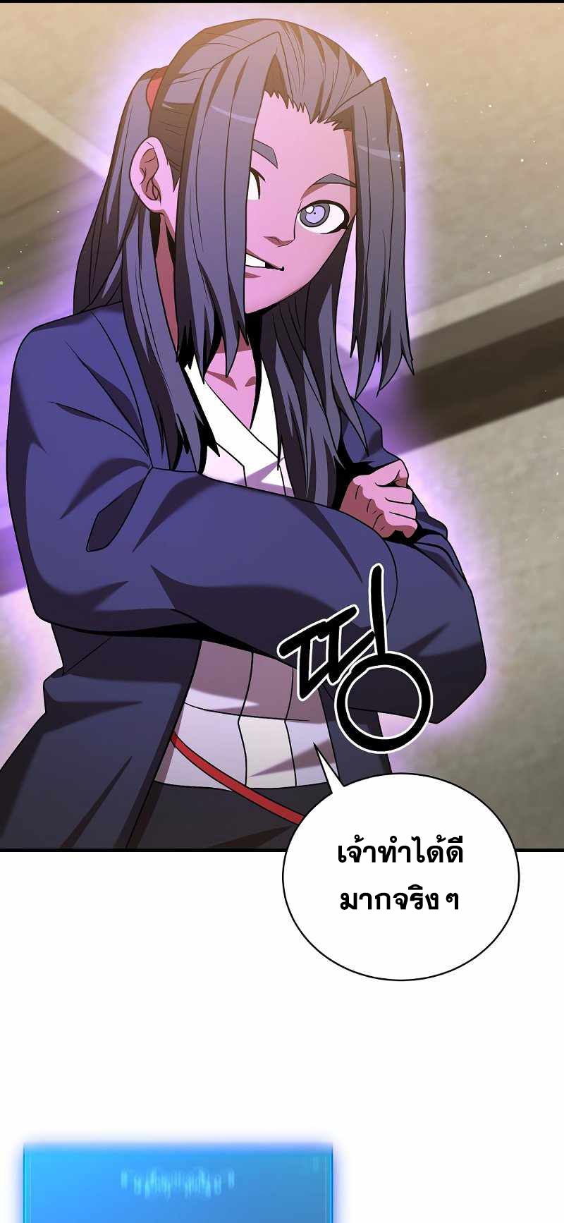 หน้า 86