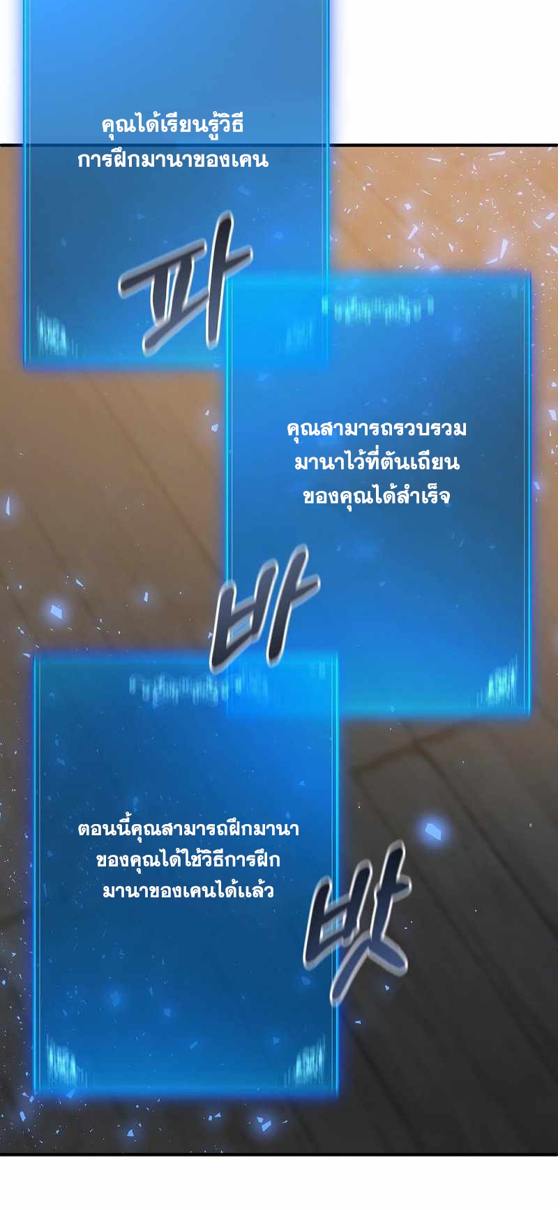 หน้า 87