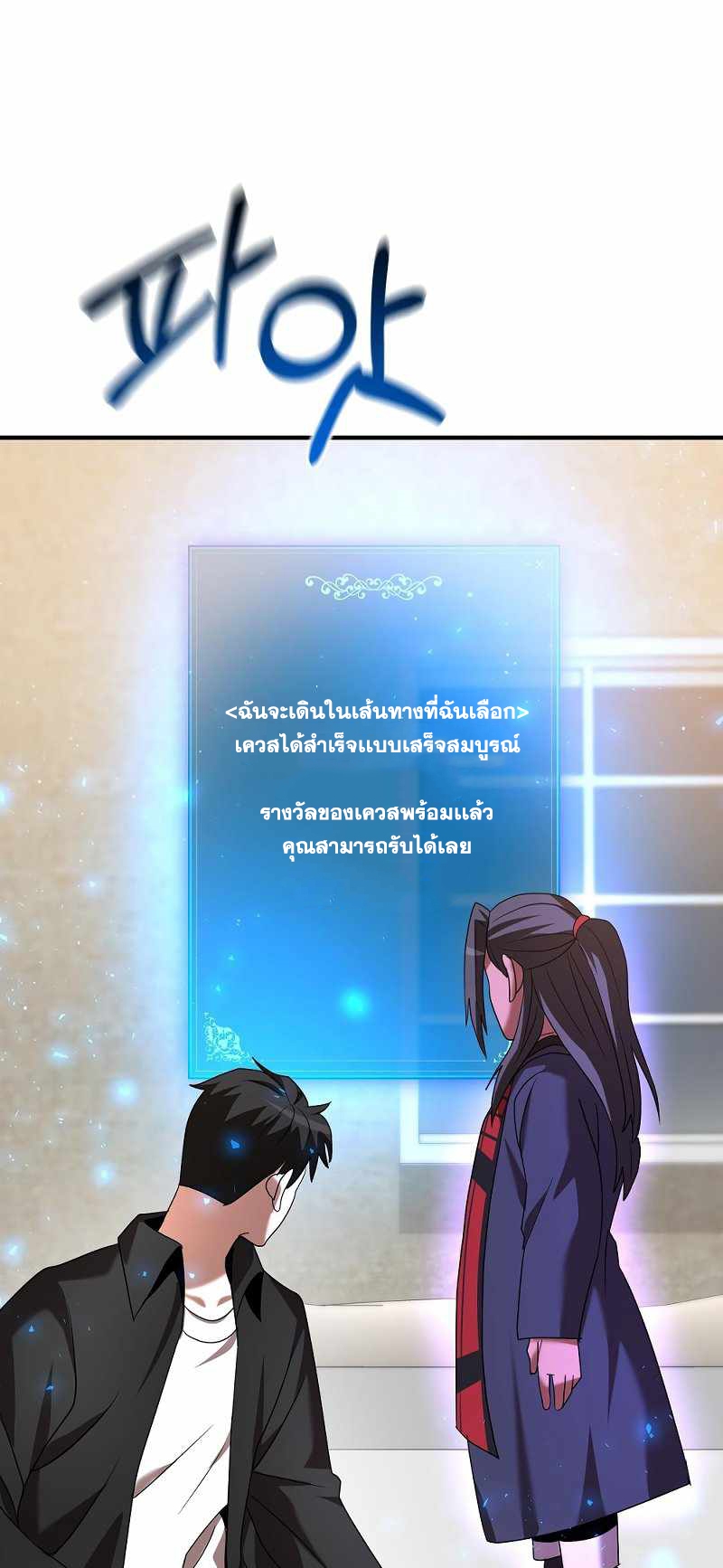 หน้า 89