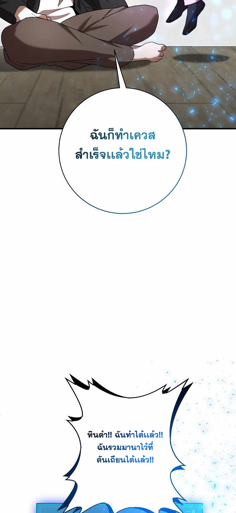 หน้า 90