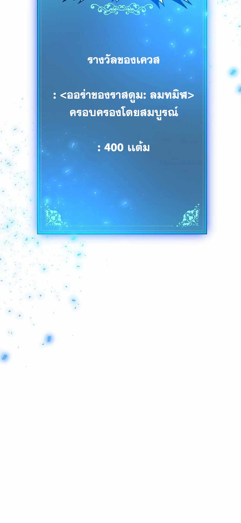 หน้า 91