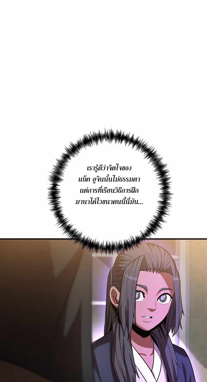 หน้า 92