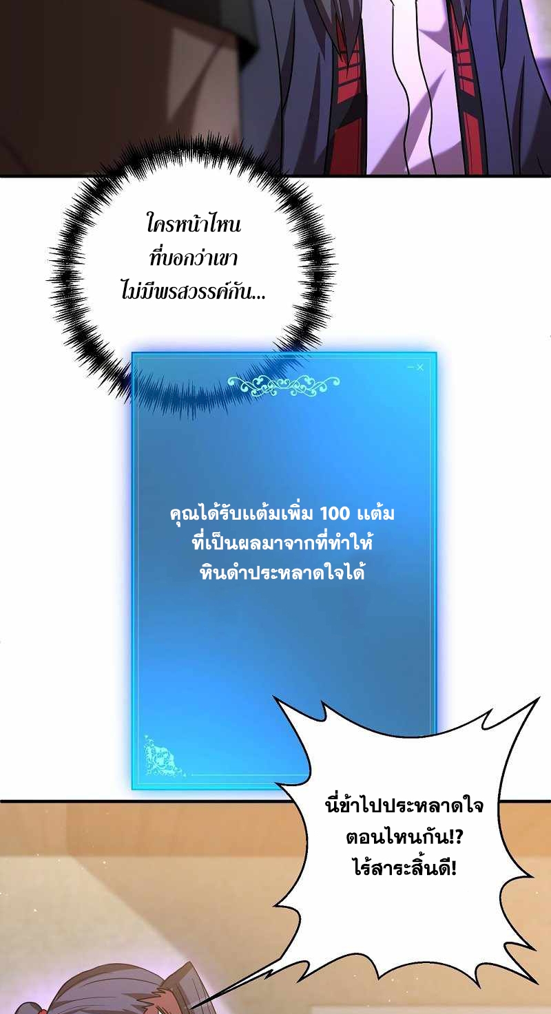 หน้า 93
