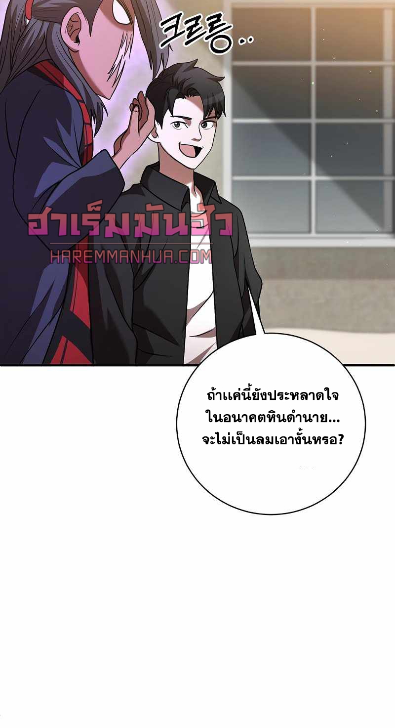 หน้า 94