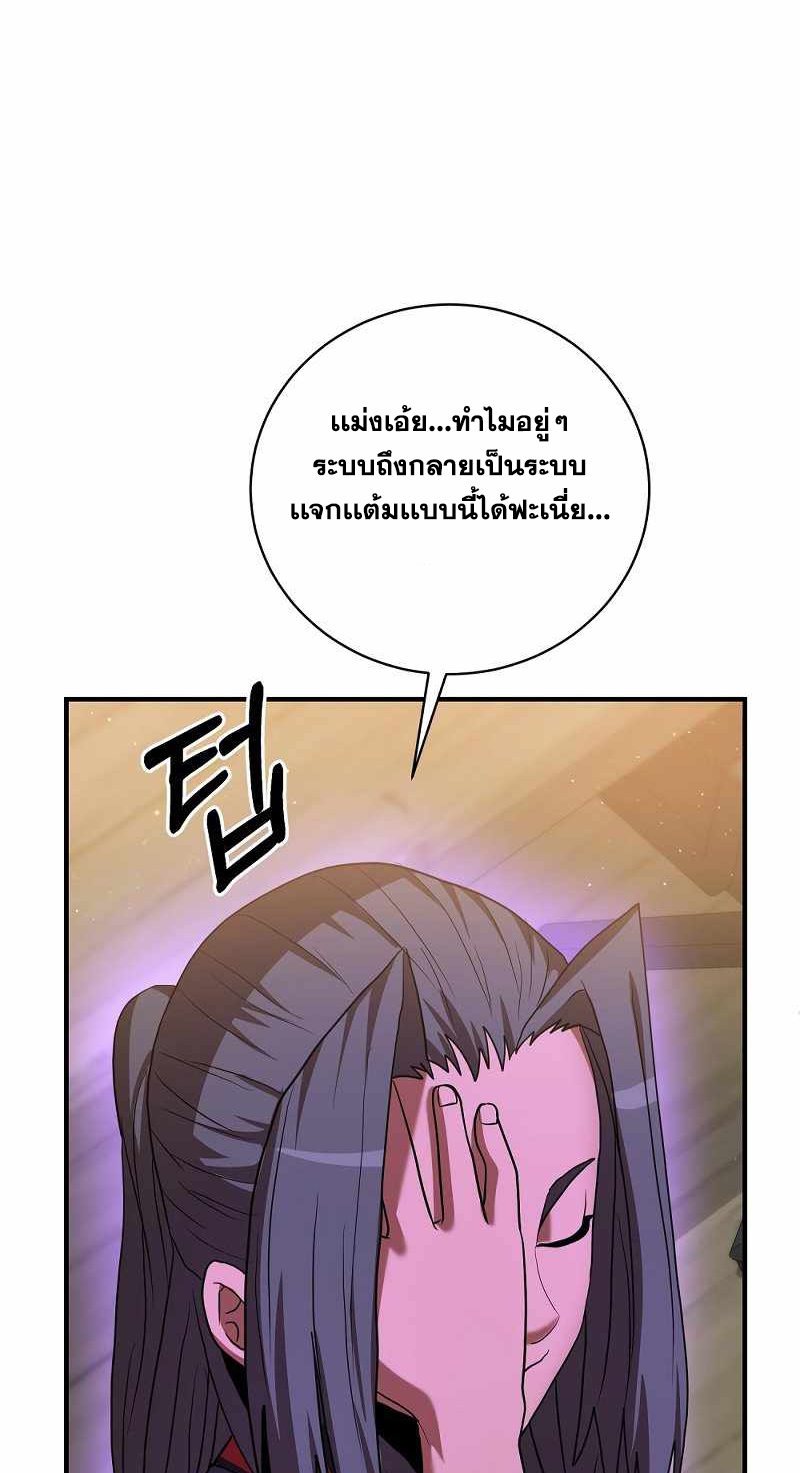 หน้า 95
