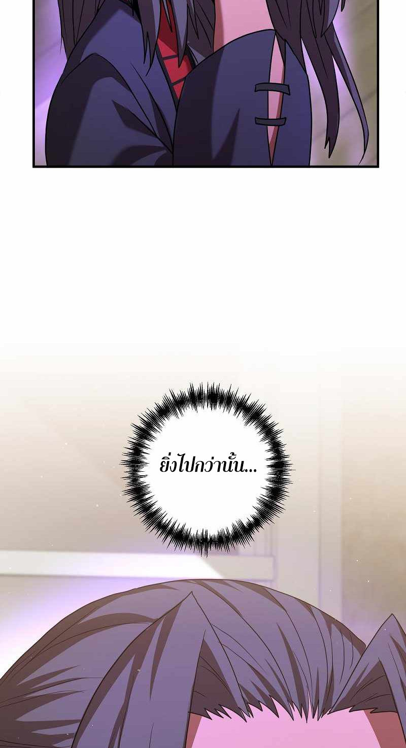 หน้า 96