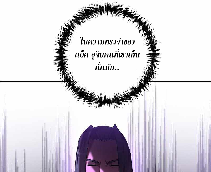 หน้า 98