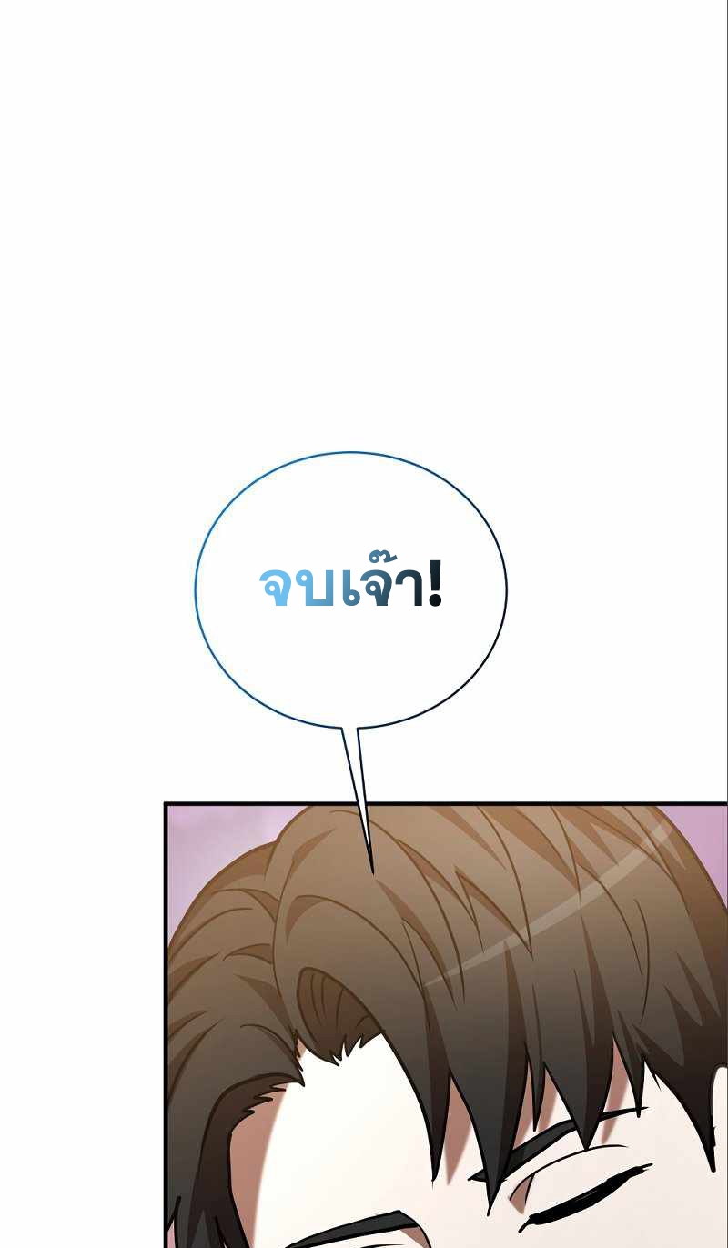 หน้า 100