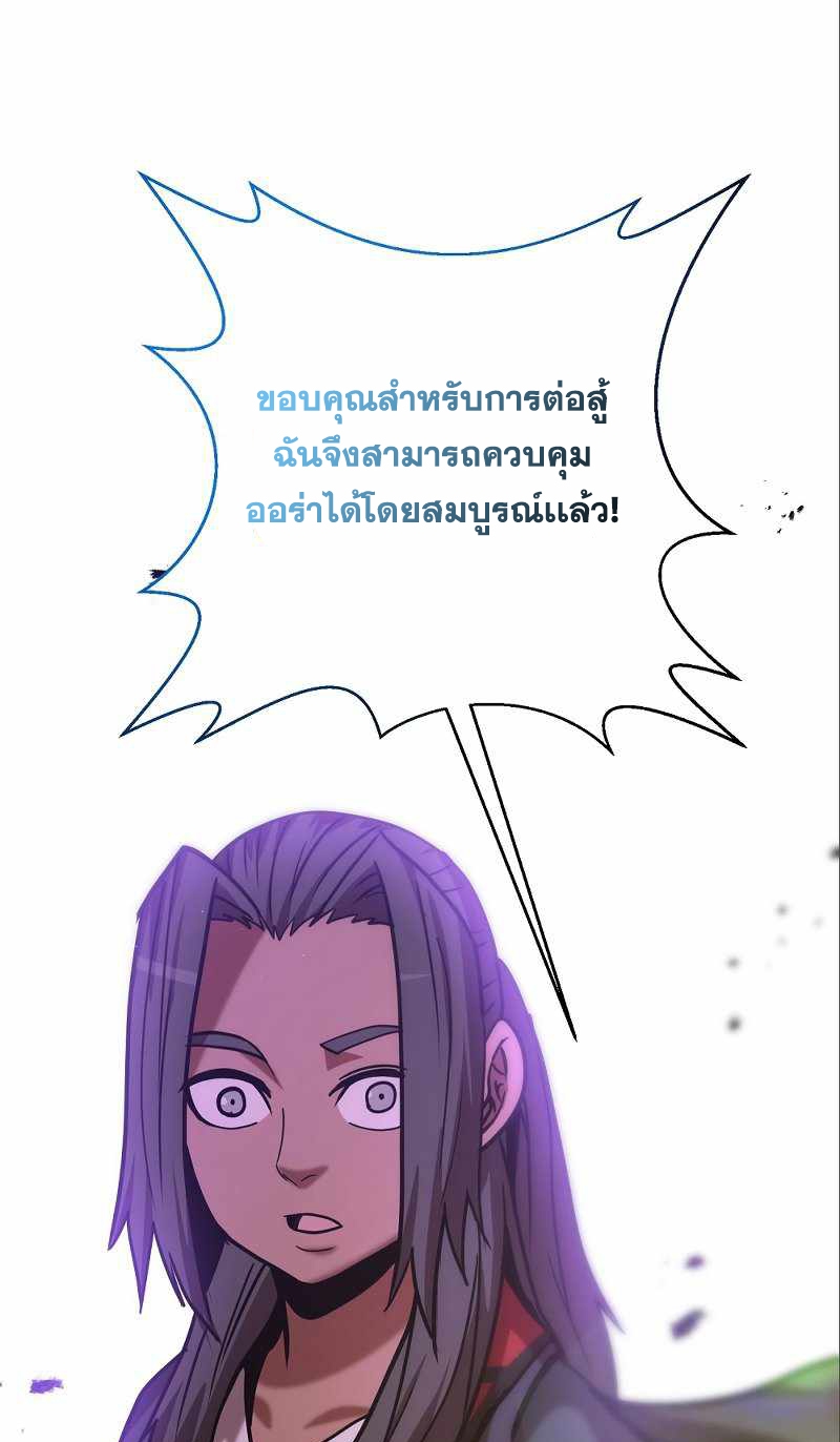 หน้า 102
