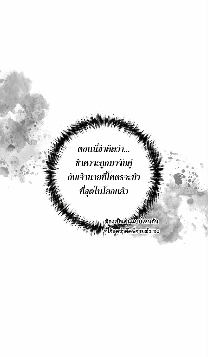 หน้า 105