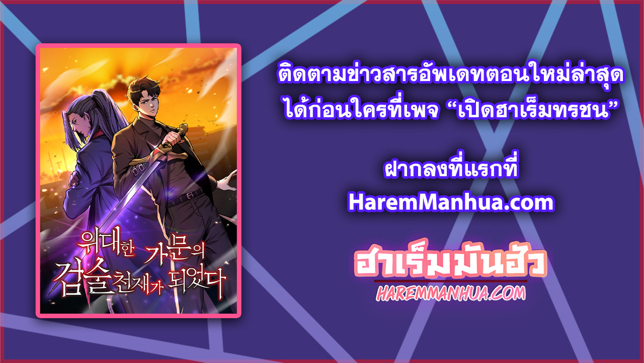 หน้า 107