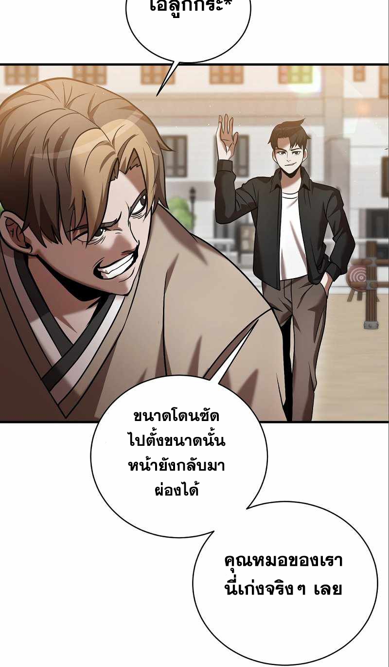 หน้า 59