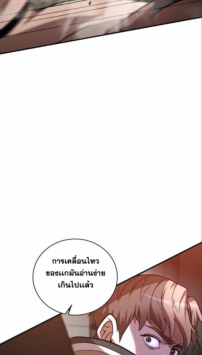 หน้า 80