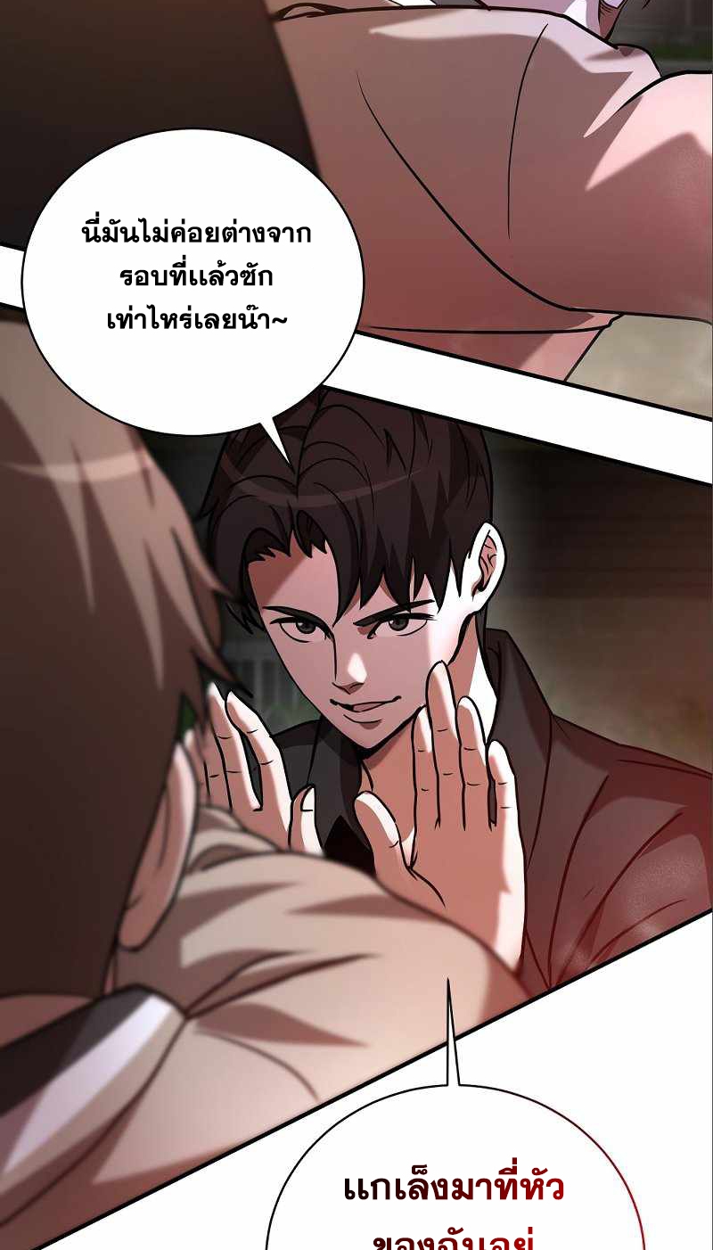 หน้า 81