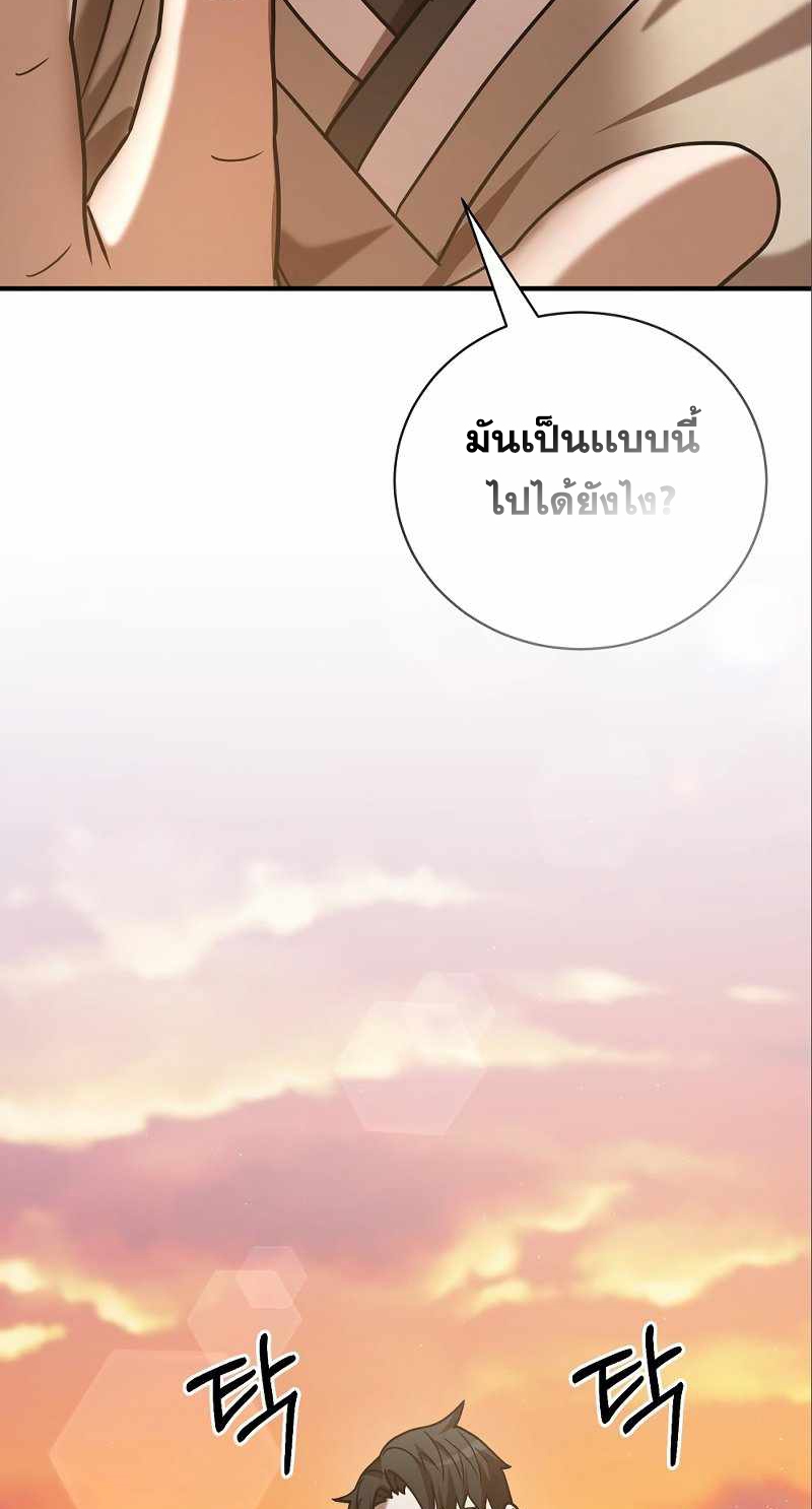 หน้า 98