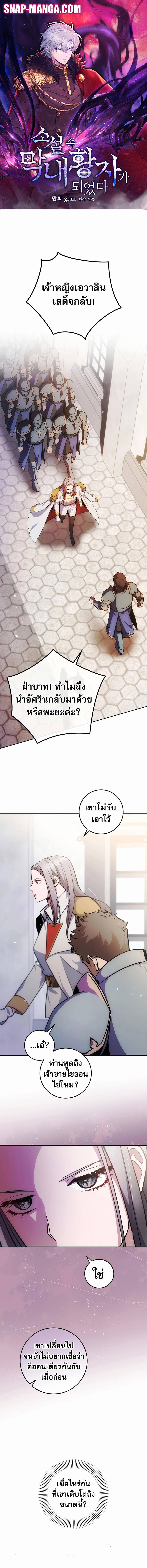 หน้า 1