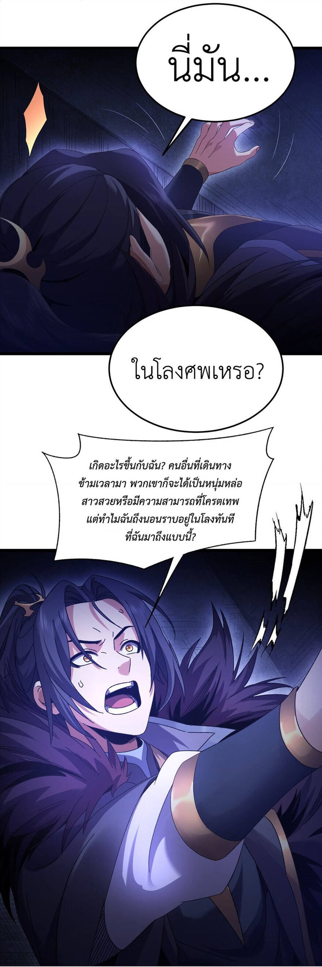 หน้า 25